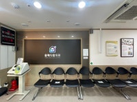 홈메디칼의원