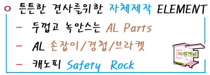 파주캔넬