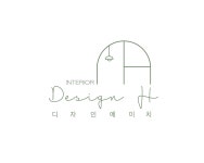디자인에이치