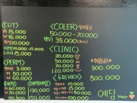 예담 가야점