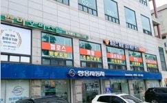 젤로스재활데이케어센터