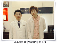 화이트스타일치과의원