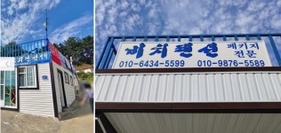 승봉도비치펜션