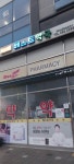 베스트약국 목감점