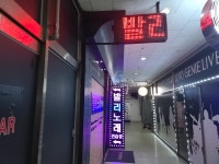 발리노래연습장