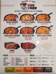 응급실국물떡볶이 청주오송점