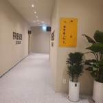 프렌즈아카데미 다산수석점