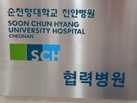 경희마취통증의학과의원