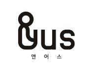앤어스