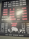더마루