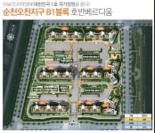 오천탑부동산