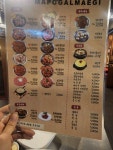 신마포갈매기 강원원통점
