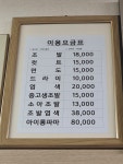 거북이발관