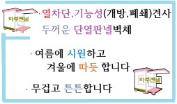 파주캔넬