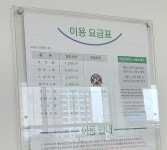 크린토피아 홈플러스춘천점