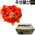 우성물산