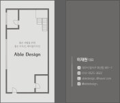 에이블디자인