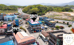 해변펜션