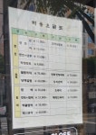 코코헤어