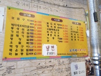 오가네숯불구이