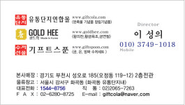 유통단지연합몰