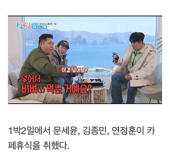 과르네리 카페 사진