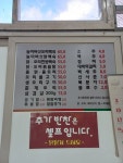 새우대농장