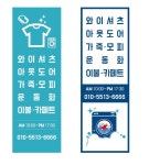 참크리닝