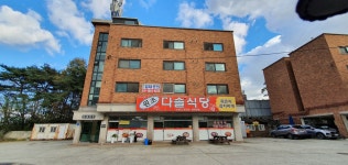원조다솔식당