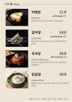 늘봄날