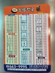 김밥천국 이충1호점