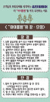김민정헤어