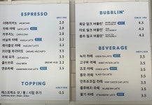 하이오커피 구포점