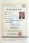 미정복어
