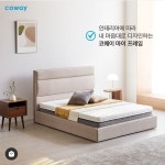 코웨이 피플즈 대리점