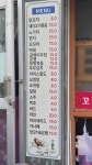 투모아 화정2호점