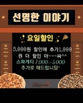 자가제빵선명희피자 제주점