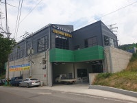 그린모터서비스