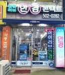 아이러브안경콘택트 부평점
