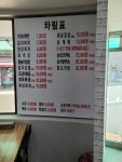 영은식당