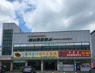 한신콤프렛서 중부영업소