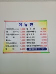 삼락정랜드수영장