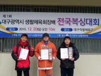 대동복싱&다이어트