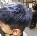 어썸헤어 주례점