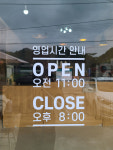 박관장점빵