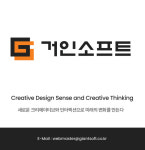 거인소프트
