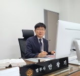 법무사안왕기사무소