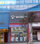 SK텔레콤 가온대리점 시티점