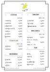 마루그리고아토