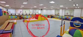 짐슐레 일산센터